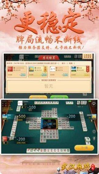 好发棋牌玩法介绍