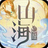 山海经之御剑少年剧情