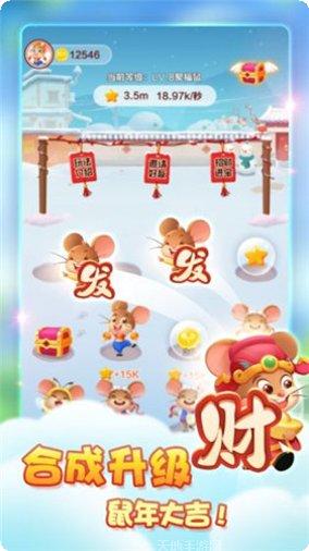 十二生肖大乱斗游戏攻略