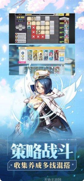 出发吧卡哇伊最新活动