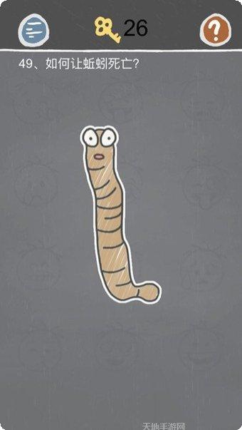 史小坑的烦恼4囧校园下载