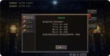 休闲传奇沉默单职业攻略