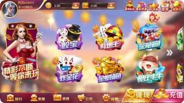 鸿运在线棋牌下载