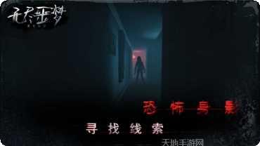 无尽噩梦医院怎么玩