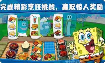 海绵宝宝比奇堡的冒险中文版玩法介绍