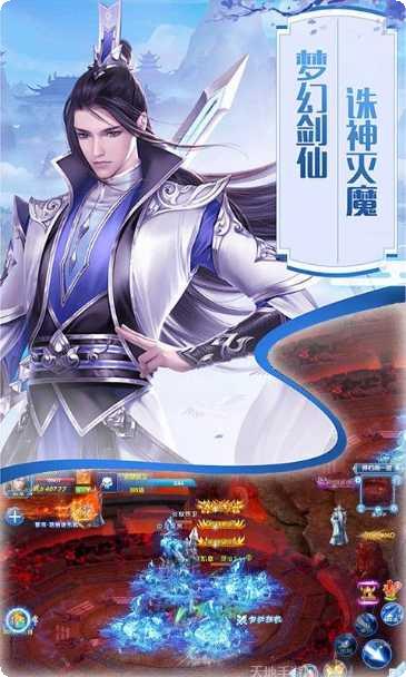 百恋成仙九游版礼包