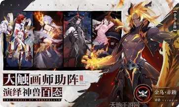 幻世神剑游戏攻略