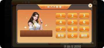 开元68更新日志