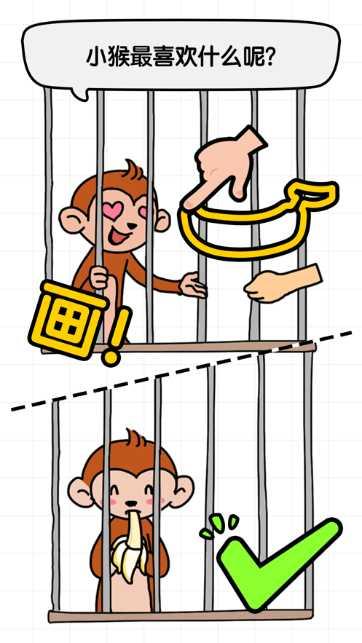 我脑洞贼6答案大全