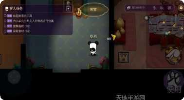 神秘大陆单职业神途礼包