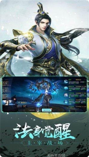 武侠问缘角色介绍