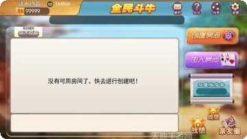 立隆娱乐游戏攻略