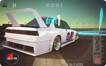 漂移地平线车辆升级