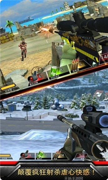 致命枪火手游攻略