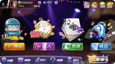 六博自贡麻将技巧