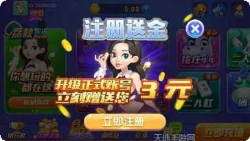 荔枝娱乐最新版本