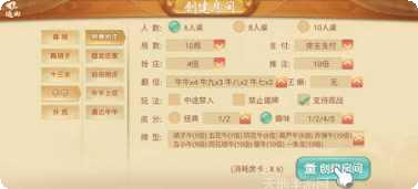 大牌联盟新手教程