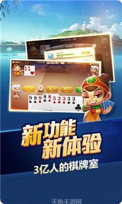 8018棋牌游戏下载