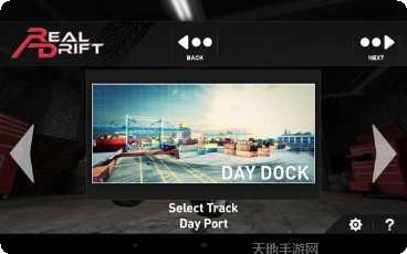 真实漂流世界冒险