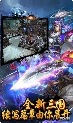 孔明不可以游戏攻略