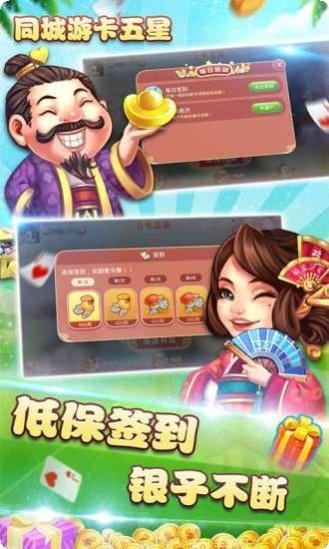 92Y游戏社区交流