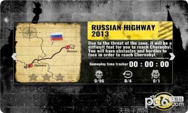 切尔诺贝利邻居小丑帮玩法介绍