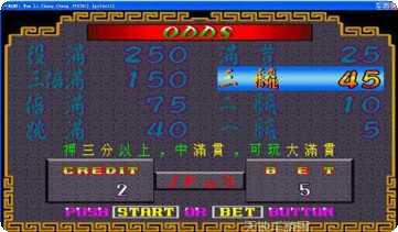 万里长城麻将新手攻略