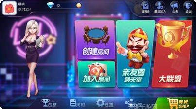 天天牛司令游戏攻略