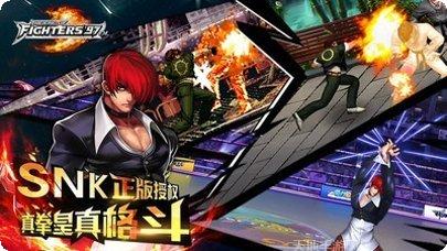 拳皇97ol九游版激活码