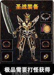 1.76辉夜火龙传奇游戏玩法