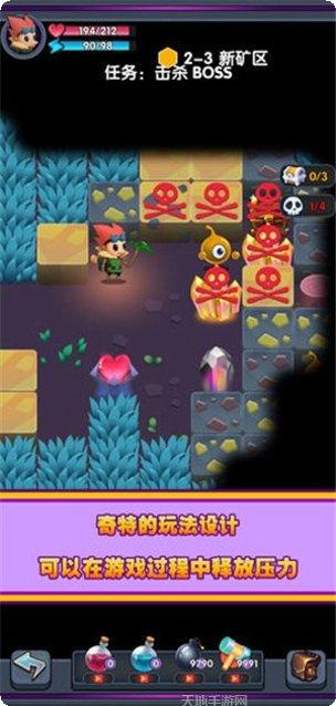 不休的火枪手装备获取