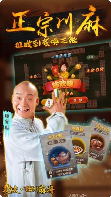 圈子棋牌下载