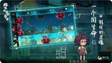 维恩的最后零件攻略