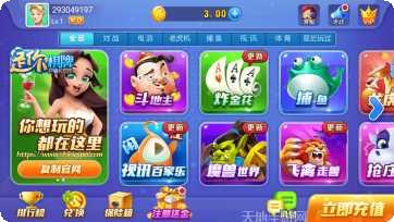 七心棋牌最新版本