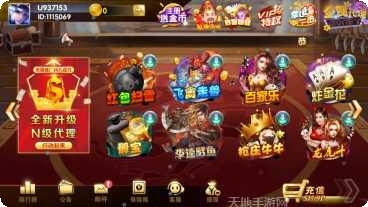 宾果拉霸玩法介绍