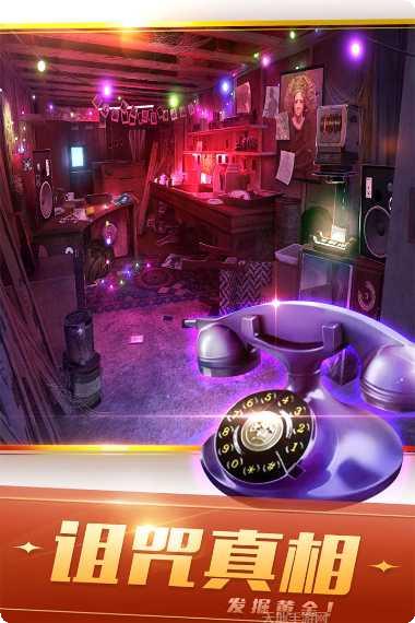 密室逃脱最难打开的20个密室玩法