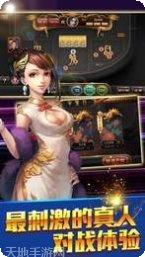 抢庄斗牛看四张下载