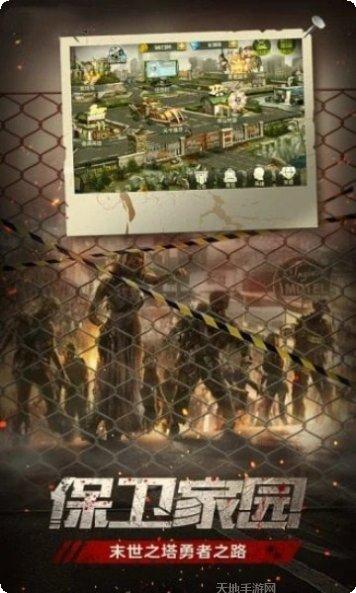 迷失尸境闯关视频