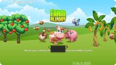 农场的司机攻略大全