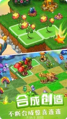 萌宠大变身最新版本更新