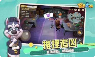 萌宠大变身角色解锁方法