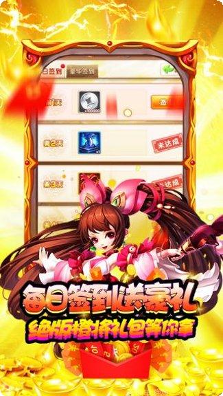 挂机那三国bt版攻略