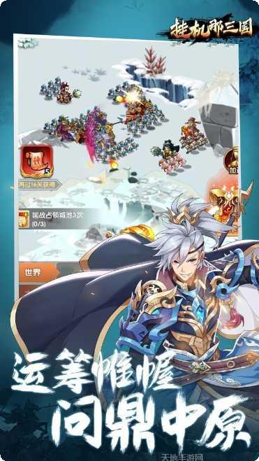 挂机那三国bt版激活码