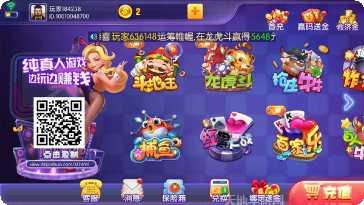 经典红中麻将规则