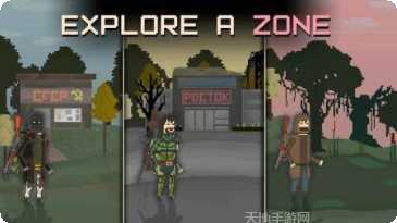 口袋地带下载地址