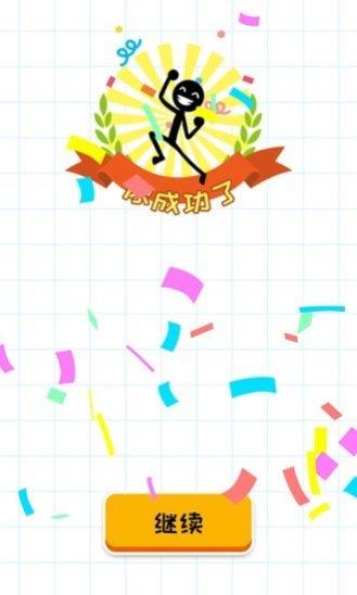 一笔画在线pk玩法