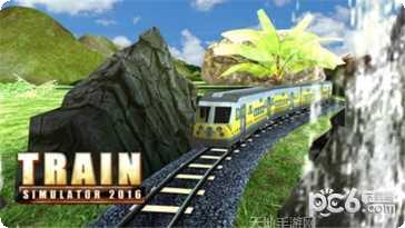 模拟火车司机游戏下载