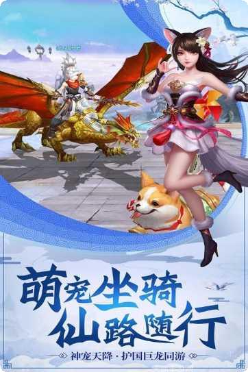 龙武之战手游攻略