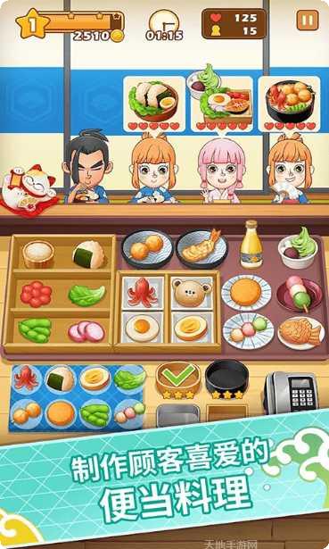 模拟经营我的酒店心得分享