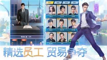 我要变机甲攻略大全